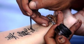 Lovetoknow (tattoos.lovetoknow.com), todos los derechos reservados.